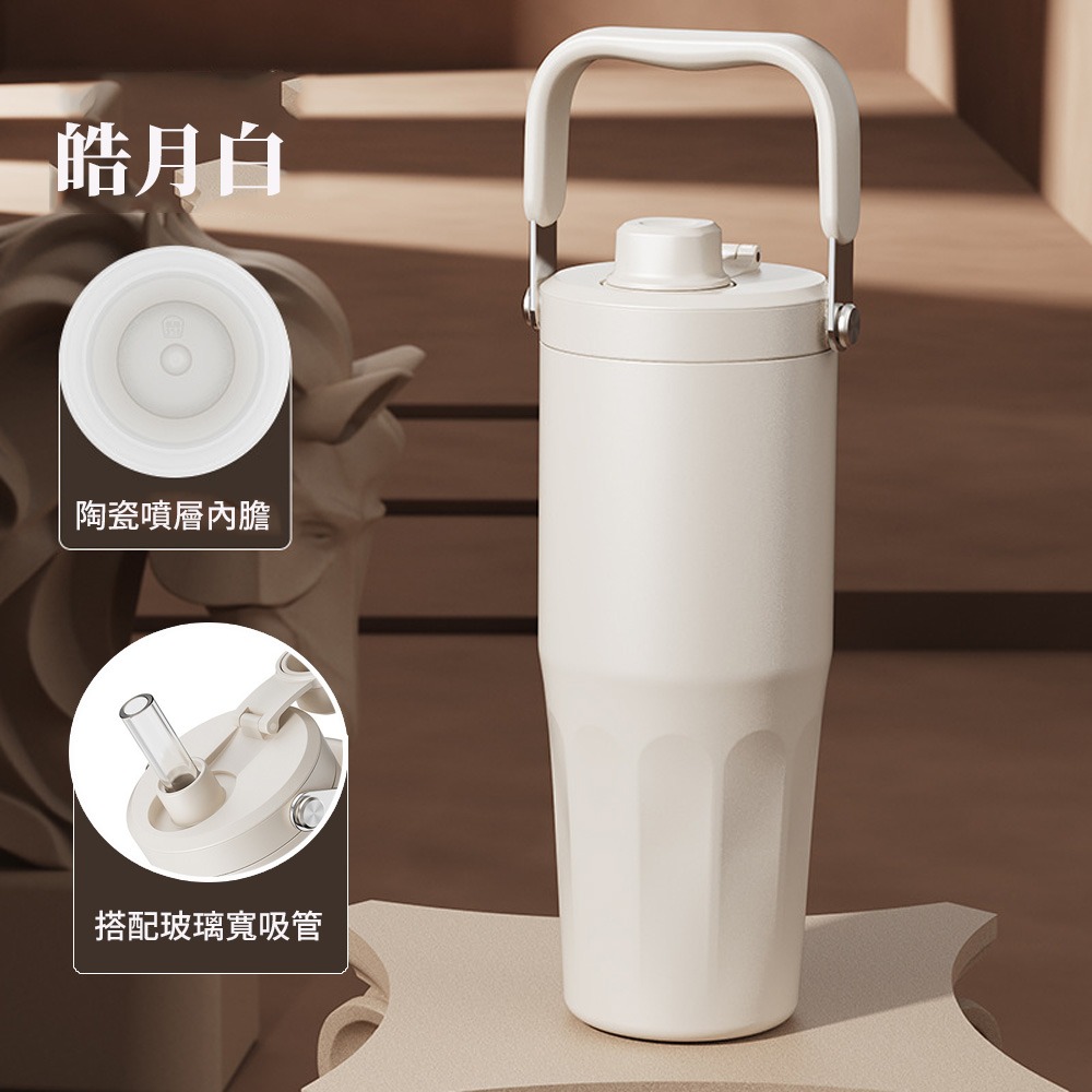 單飲口杯-皓月白 (玻璃吸管)