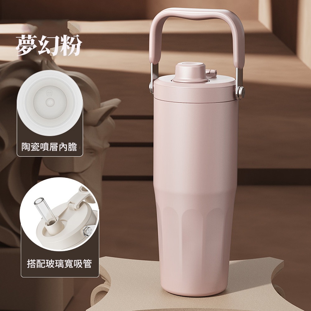單飲口杯-夢幻粉 (玻璃吸管)