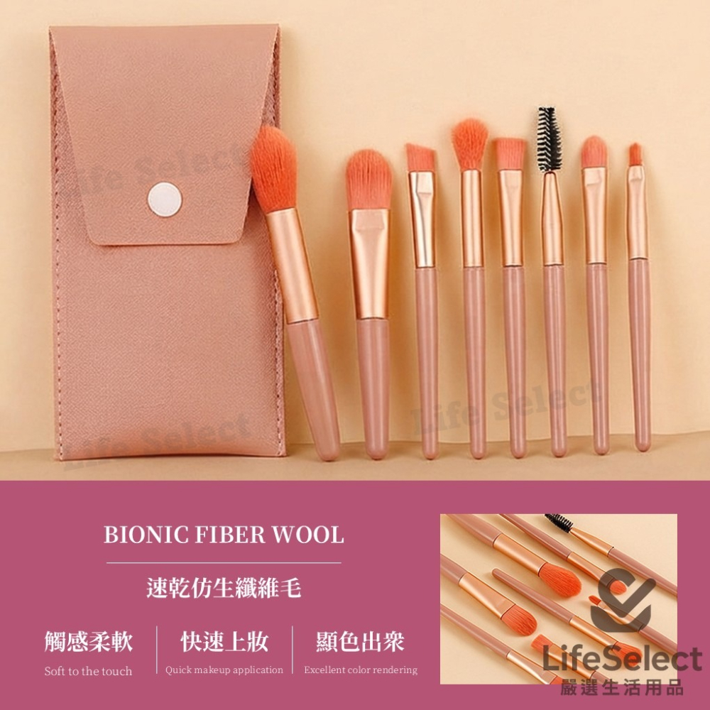 【生活選】迷你刷具套裝 旅行刷具 彩妝刷八件套 皮革刷具組 隨身化妝包 腮紅刷 眼影刷 唇刷 眉刷 修容刷 化妝刷 刷子-細節圖2
