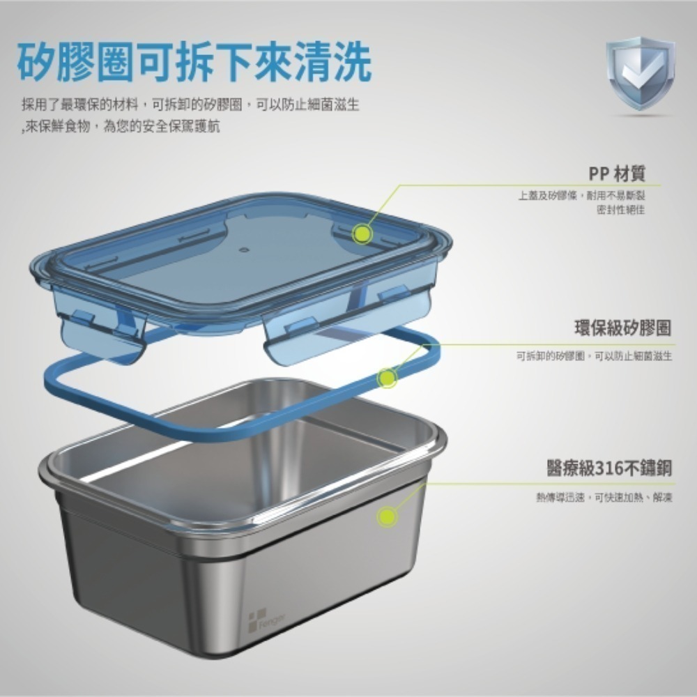 Fenger 可微波316不鏽鋼保鮮盒800ml/1200ml/1600ml-細節圖3