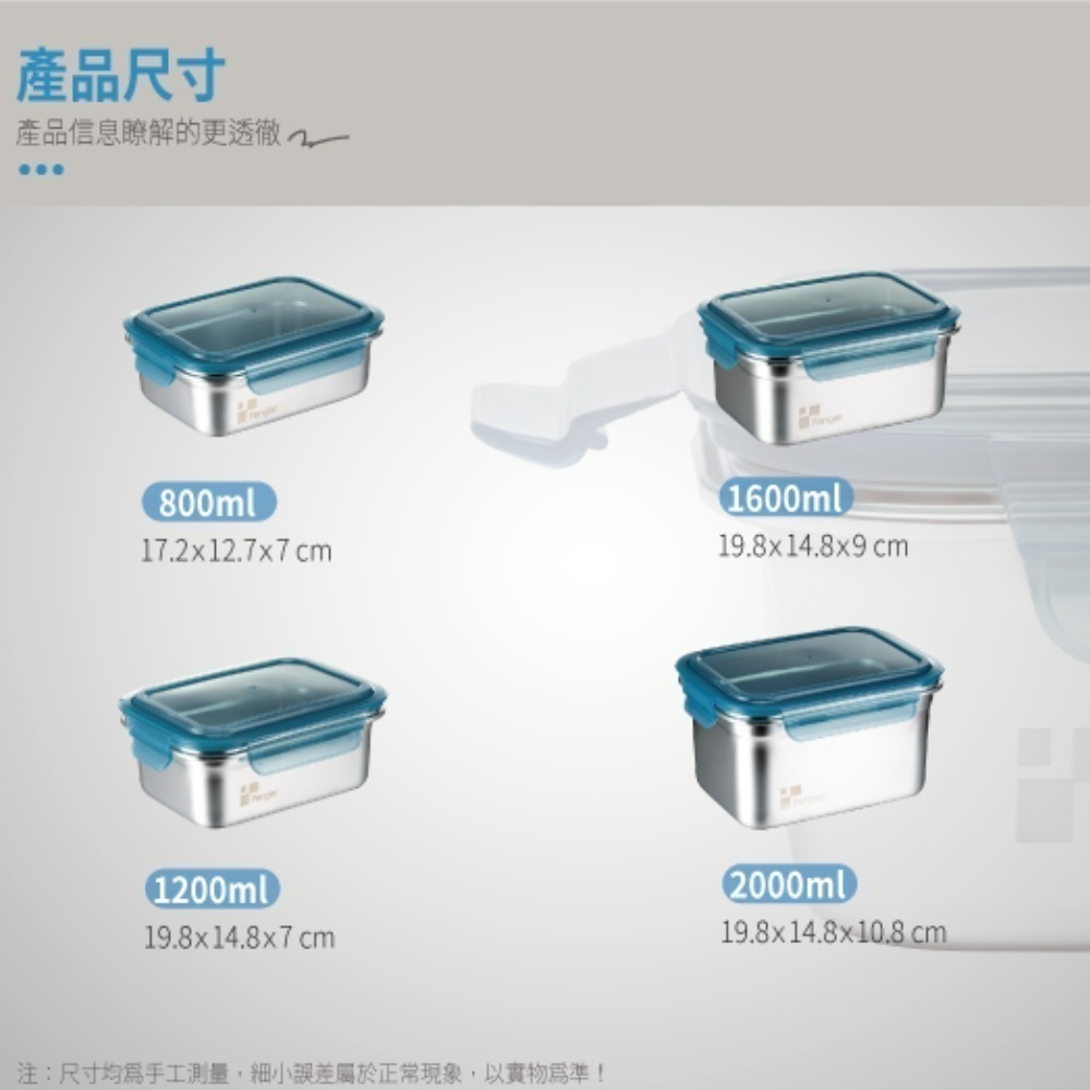 Fenger 可微波316不鏽鋼保鮮盒800ml/1200ml/1600ml-細節圖5