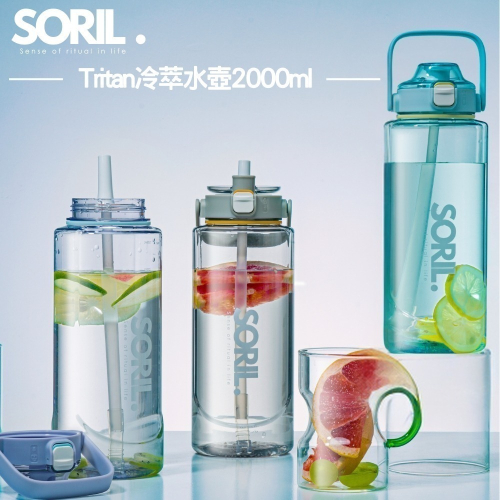 【SORIL】Tritan冷萃水壺2000ml