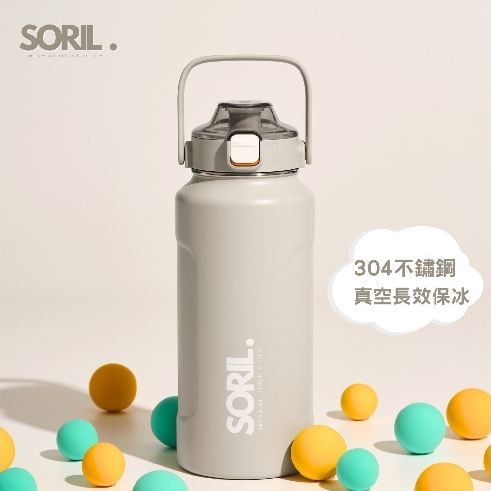 【SORIL】304不鏽鋼凍感水壺1.2L-細節圖2