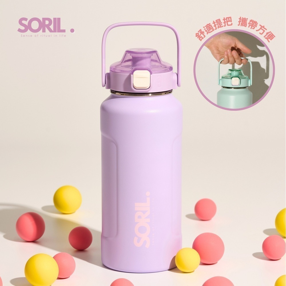【SORIL】304不鏽鋼凍感水壺1.2L-細節圖3