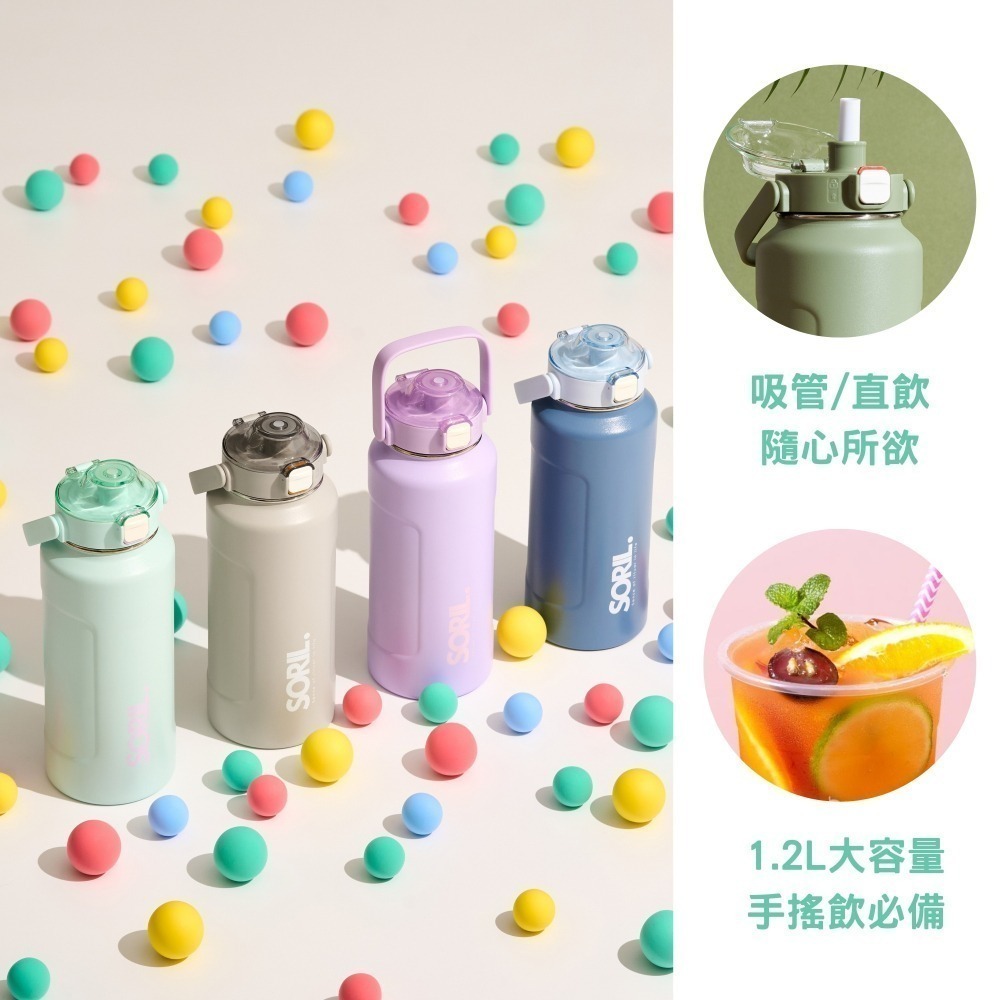 【SORIL】304不鏽鋼凍感水壺1.2L-細節圖4