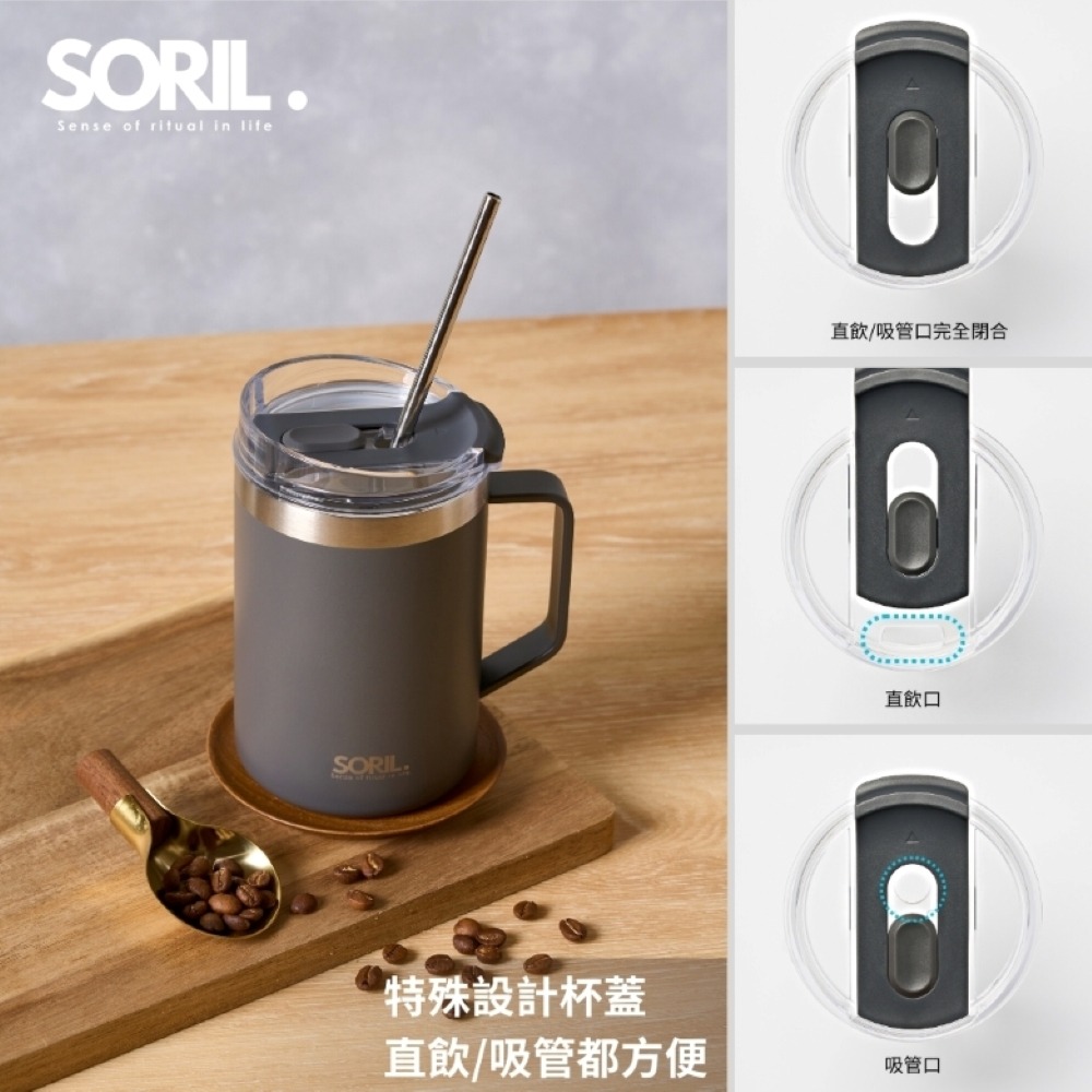 【SORIL】買一送一  不鏽鋼真空保溫馬克杯480ml(4色任選)-細節圖2