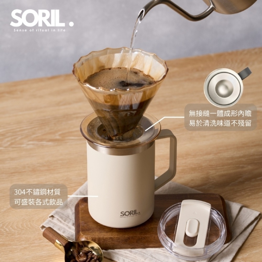 【SORIL】買一送一  不鏽鋼真空保溫馬克杯480ml(4色任選)-細節圖3