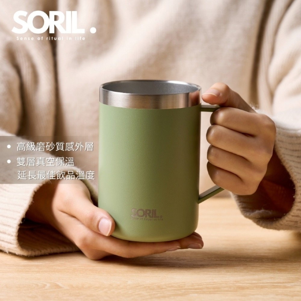 【SORIL】買一送一  不鏽鋼真空保溫馬克杯480ml(4色任選)-細節圖4