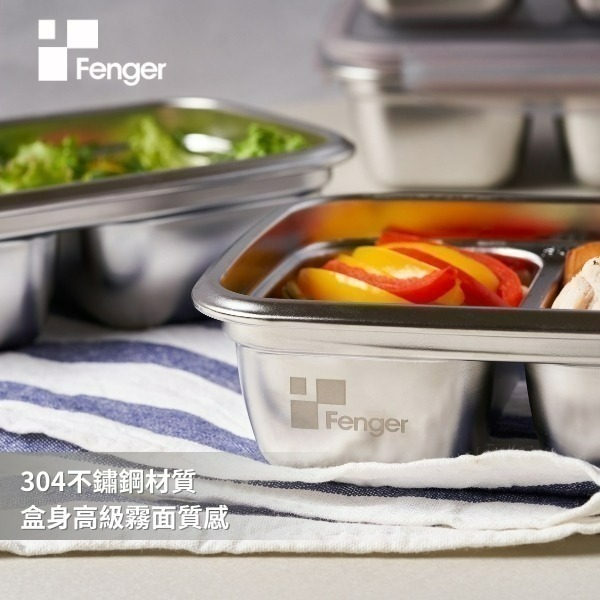 【Fenger】可微波分隔不鏽鋼保鮮盒850ml-細節圖2