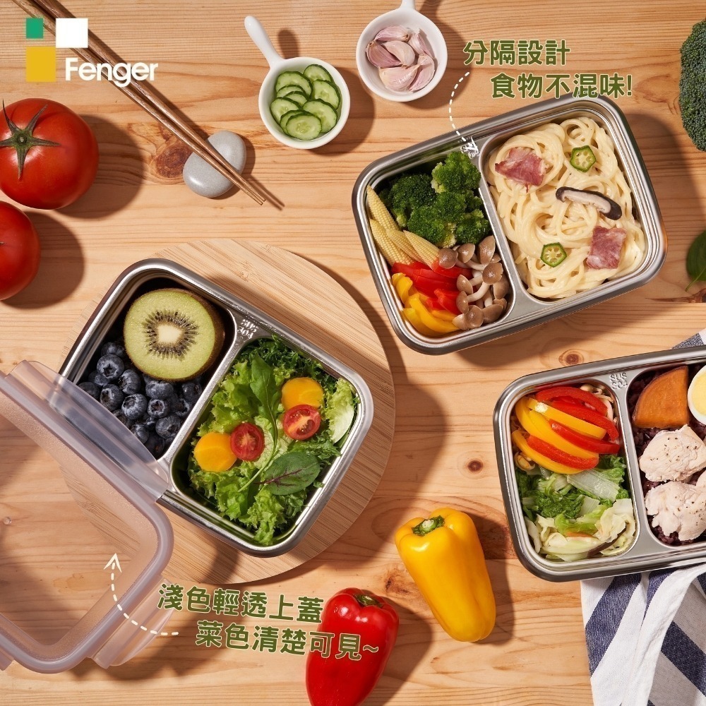 【Fenger】可微波分隔不鏽鋼保鮮盒850ml-細節圖3