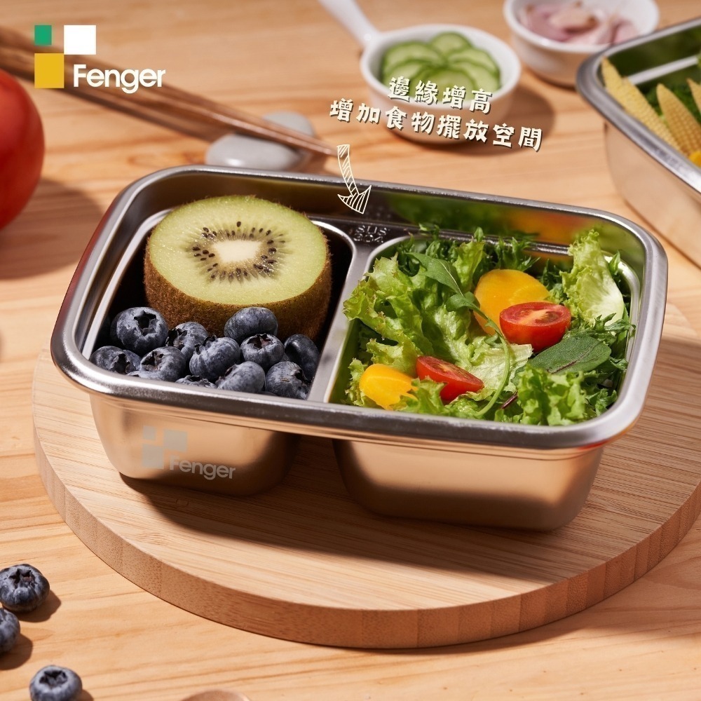 【Fenger】可微波分隔不鏽鋼保鮮盒850ml-細節圖4