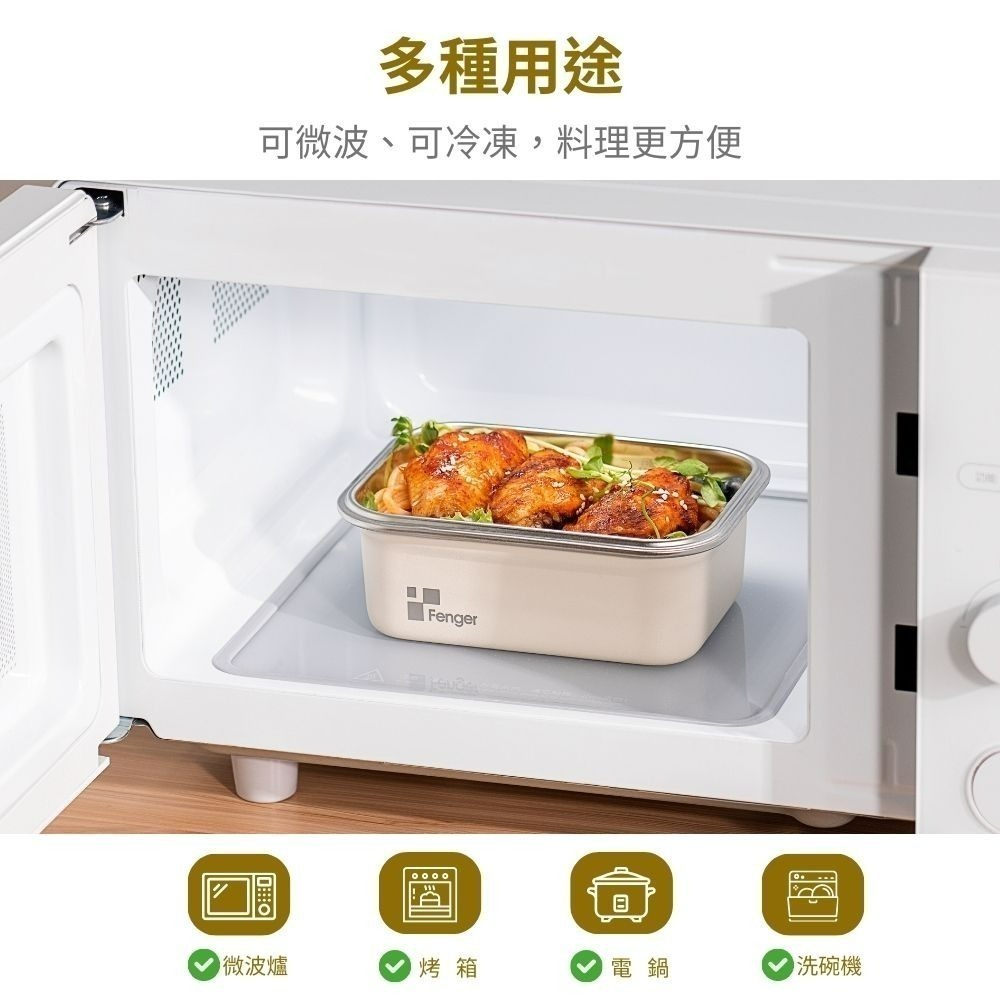 Fenger 可微波磨砂不鏽鋼保鮮盒800ml/1200ml-細節圖3