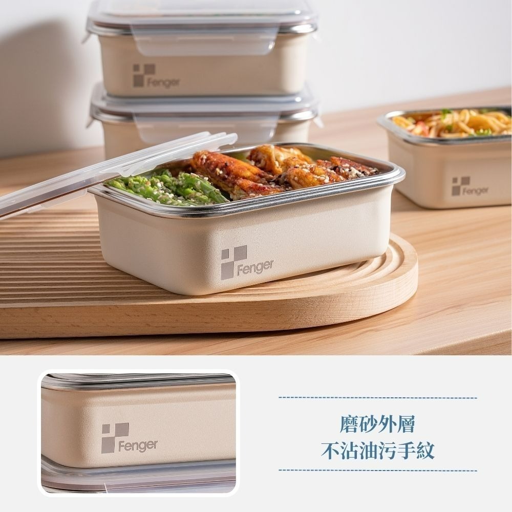 Fenger 可微波磨砂不鏽鋼保鮮盒800ml/1200ml-細節圖4