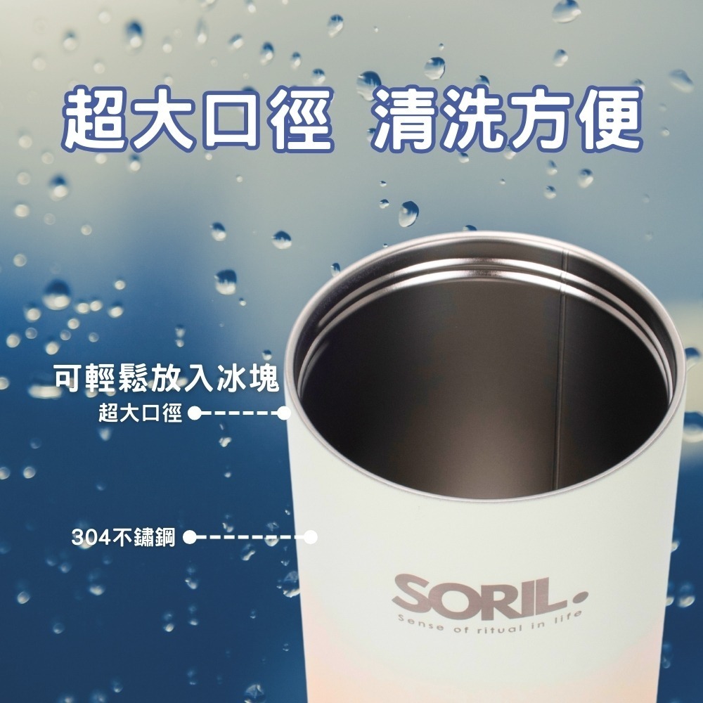 SORIL手提雙飲隨行杯900ml-細節圖4