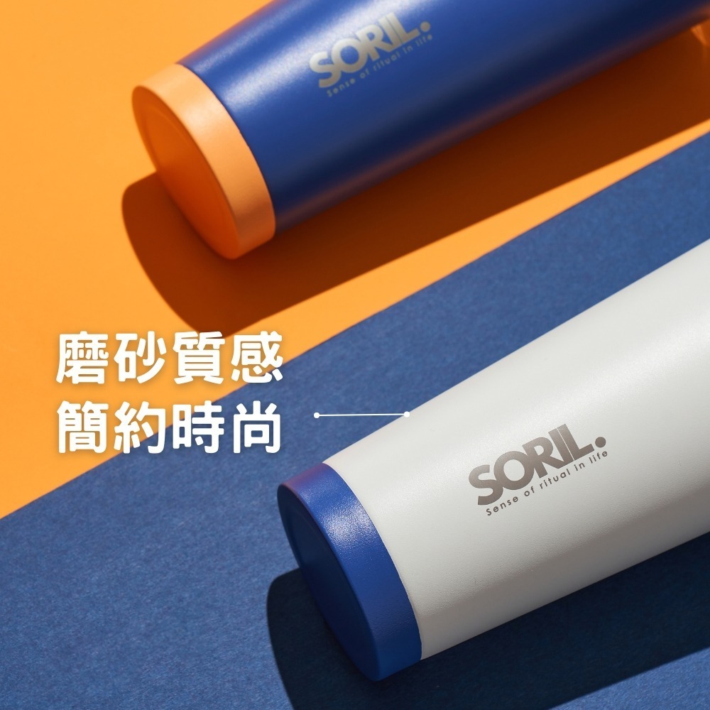 【2入組】SORIL海軍不鏽鋼隨行杯750ml-細節圖3