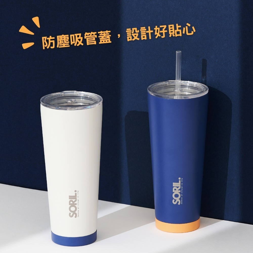 【2入組】SORIL海軍不鏽鋼隨行杯750ml-細節圖4