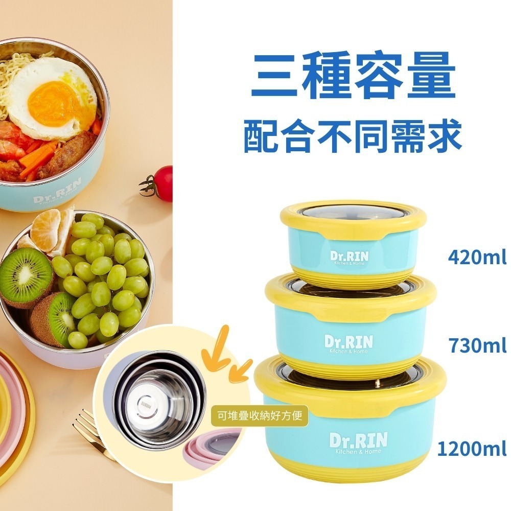 Dr.RIN不鏽鋼雙層隔熱碗 420ml/730ml/1200ml-細節圖2