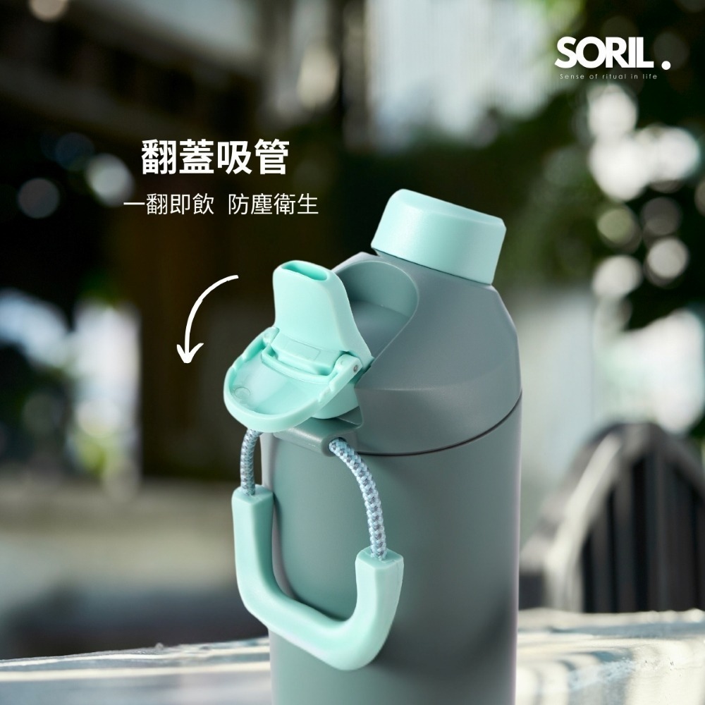 SORIL磁吸蓋保溫杯709ml-細節圖4