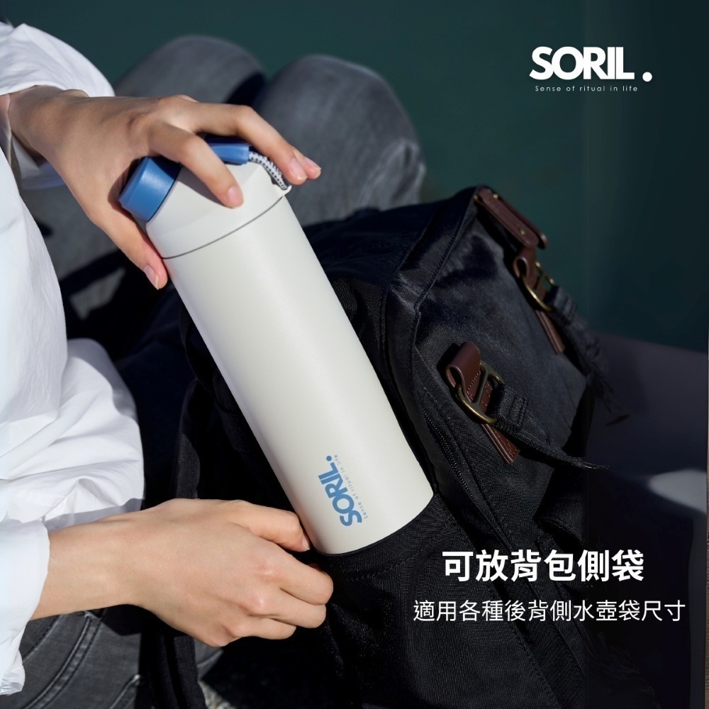 SORIL磁吸蓋保溫杯709ml-細節圖5