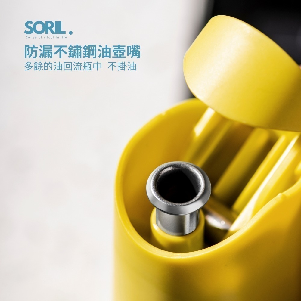 SORIL自動開蓋油醋瓶500ml-細節圖3