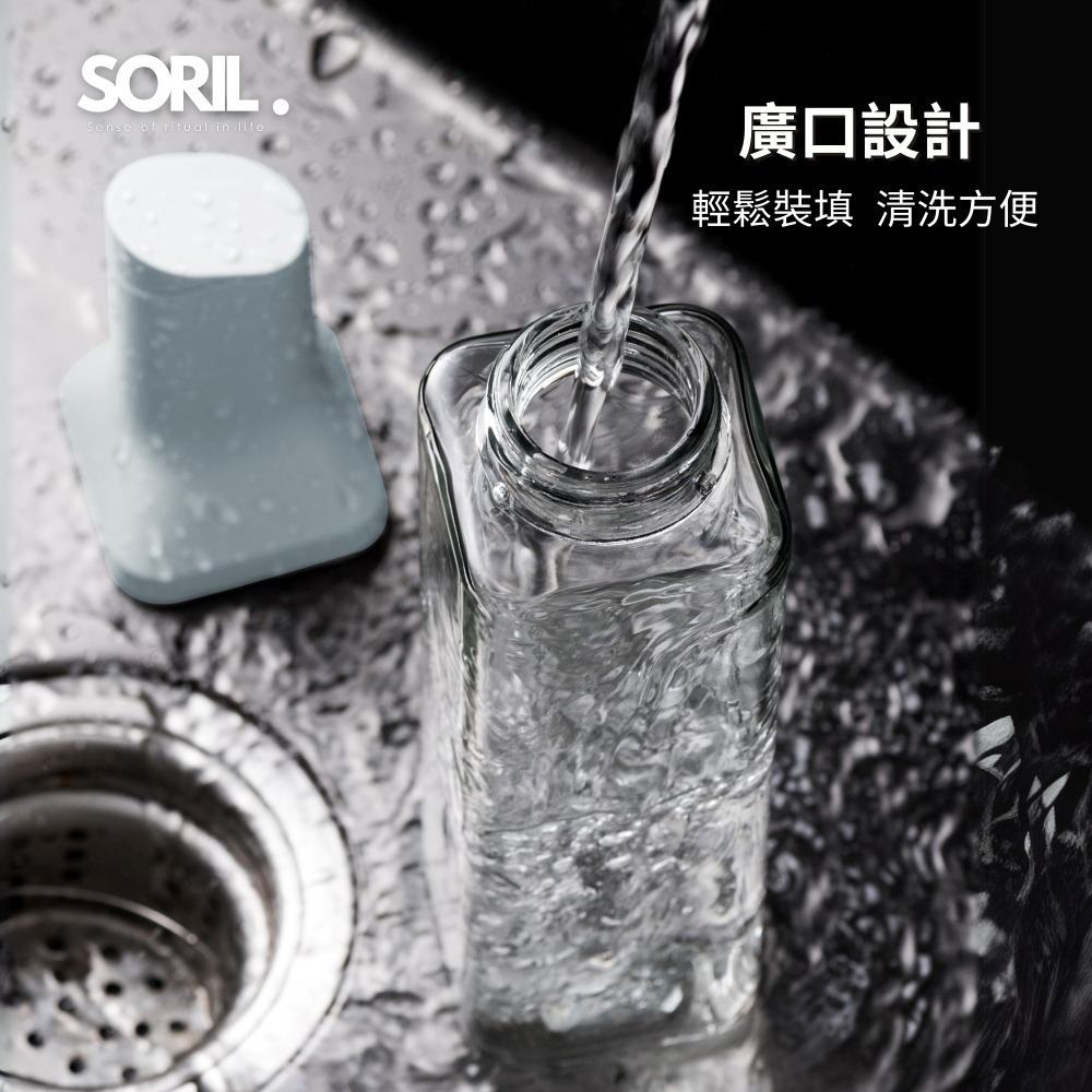 SORIL自動開蓋油醋瓶500ml-細節圖4