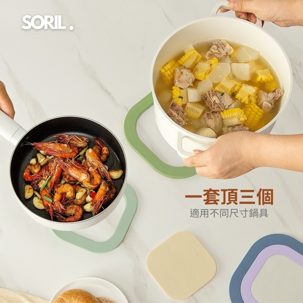 SORIL磁吸式三合一隔熱墊-細節圖3
