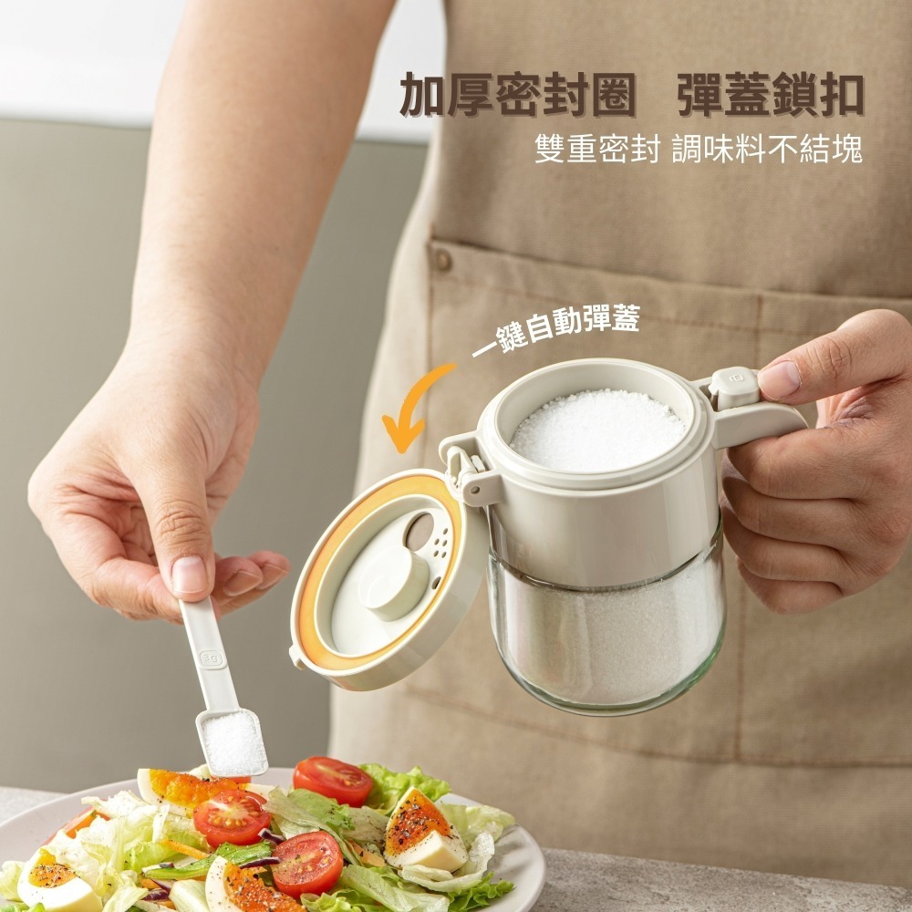 SORIL兩用式調味罐300ml-細節圖3