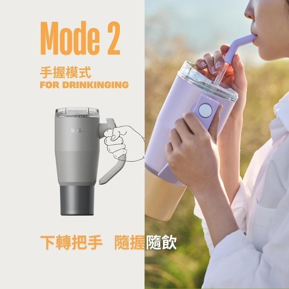SORIL玩轉手把隨行杯950ml-細節圖3