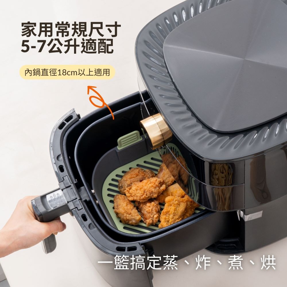 SORIL分離式矽膠蒸炸烘烤籃18cm-細節圖2