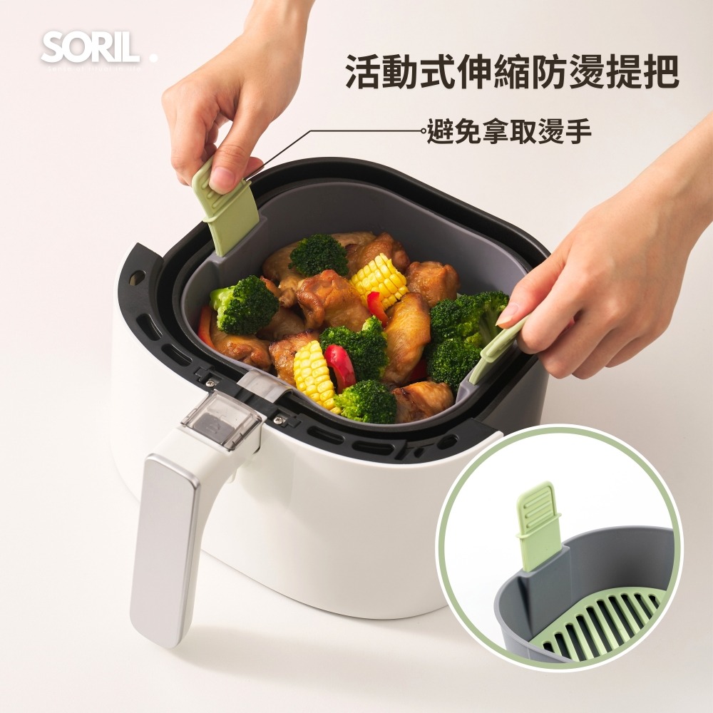 SORIL分離式矽膠蒸炸烘烤籃18cm-細節圖4