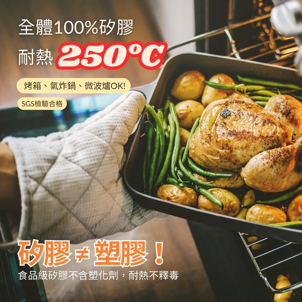 SORIL分離式矽膠蒸炸烘烤籃18cm-細節圖3