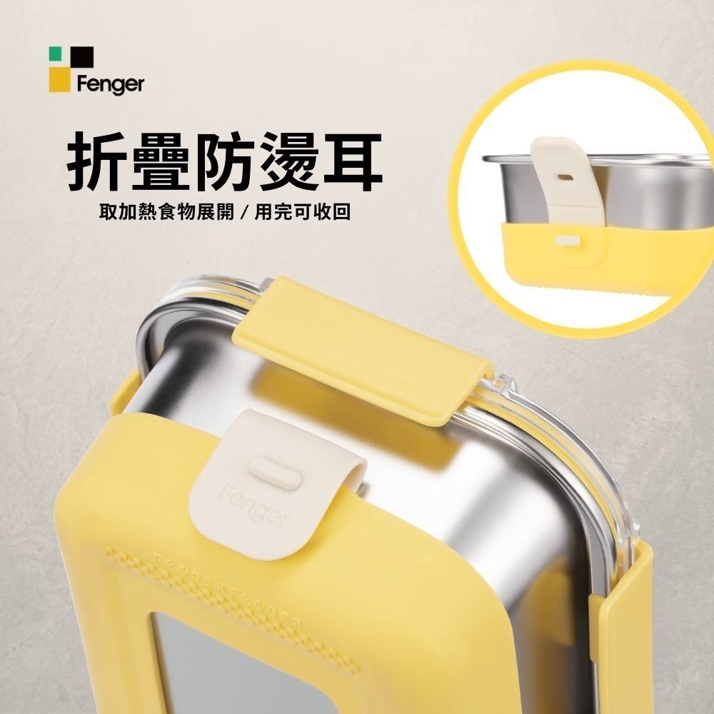 Fenger小耳防燙可微波保鮮盒1.2L(含提袋)-細節圖2