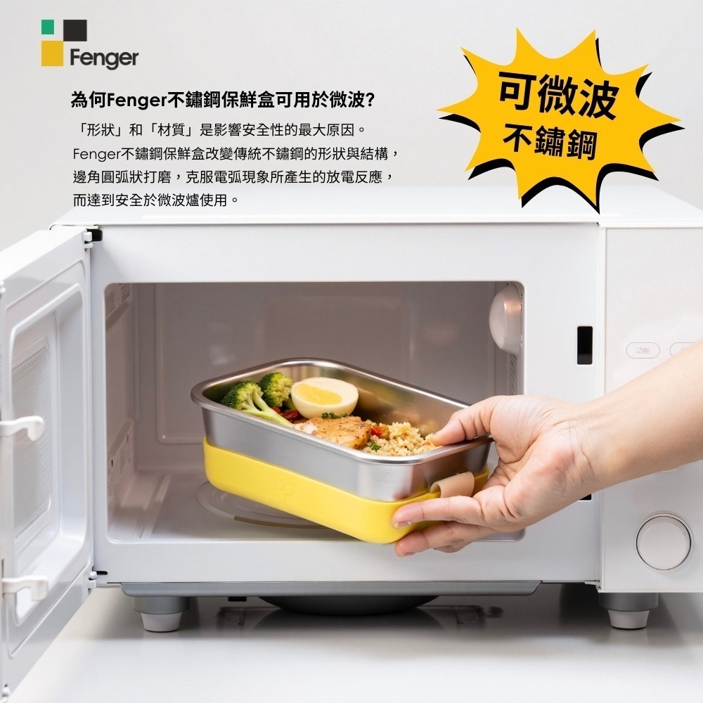 Fenger小耳防燙可微波保鮮盒1.2L(含提袋)-細節圖3