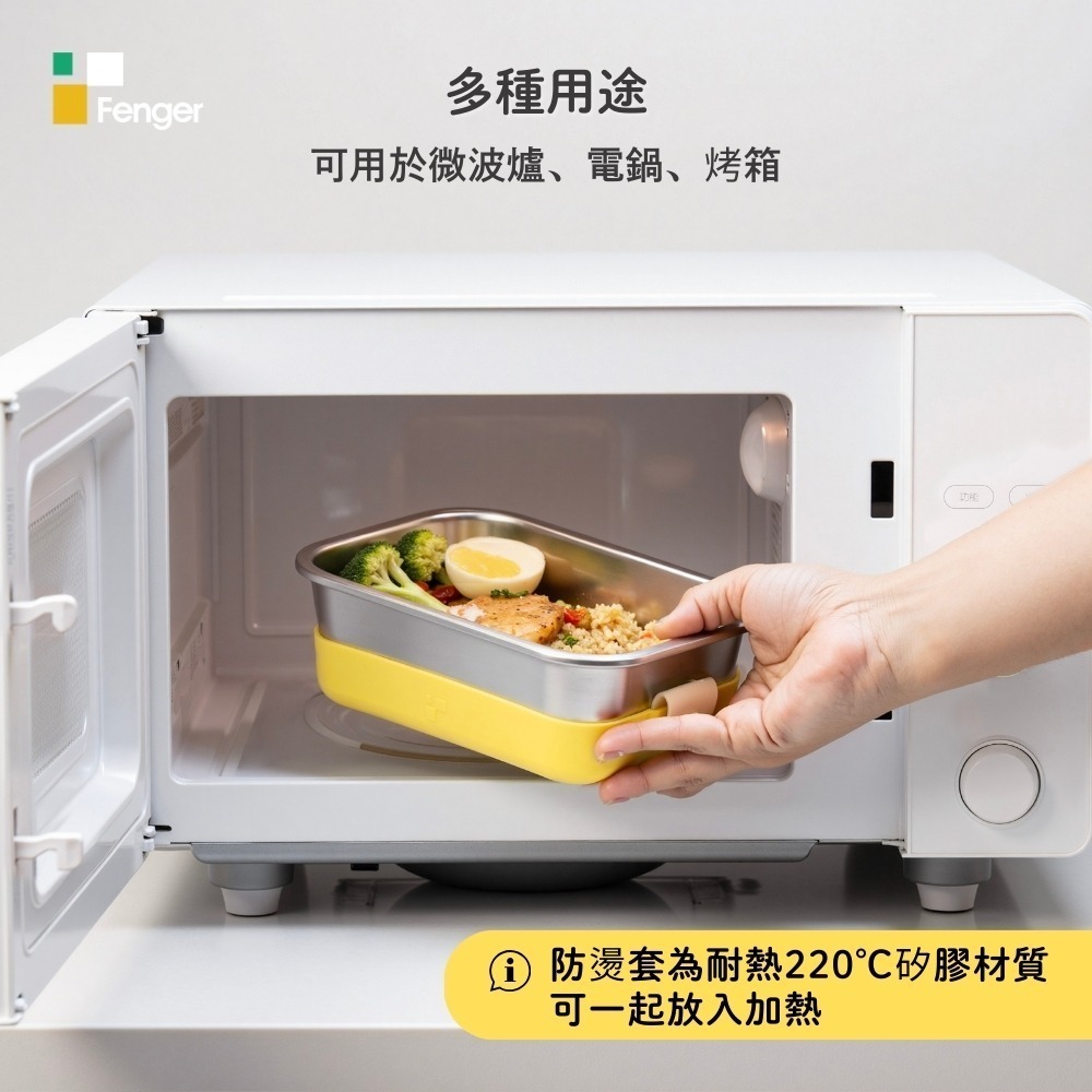 Fenger小耳防燙可微波保鮮盒1.2L(含提袋)-細節圖4