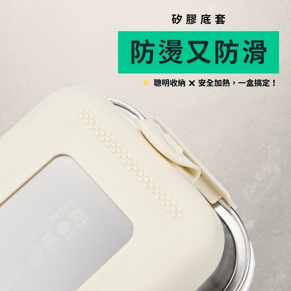 Fenger小耳防燙可微波保鮮盒1.2L(含提袋)-細節圖5