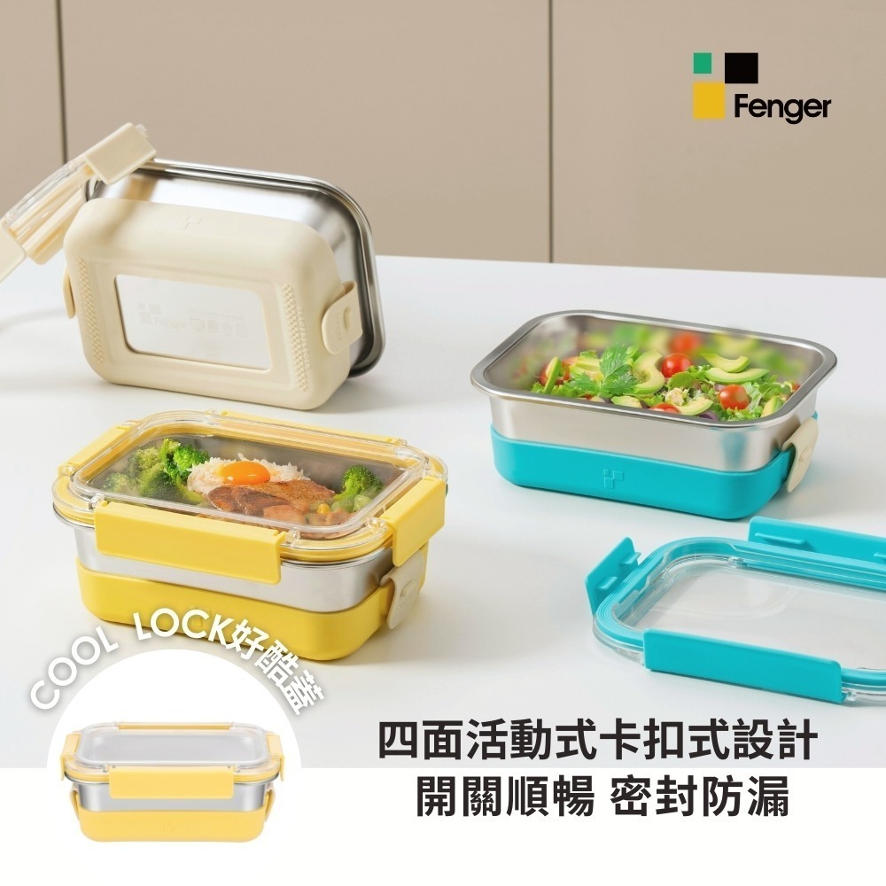 Fenger小耳防燙可微波保鮮盒1.2L(含提袋)-細節圖6