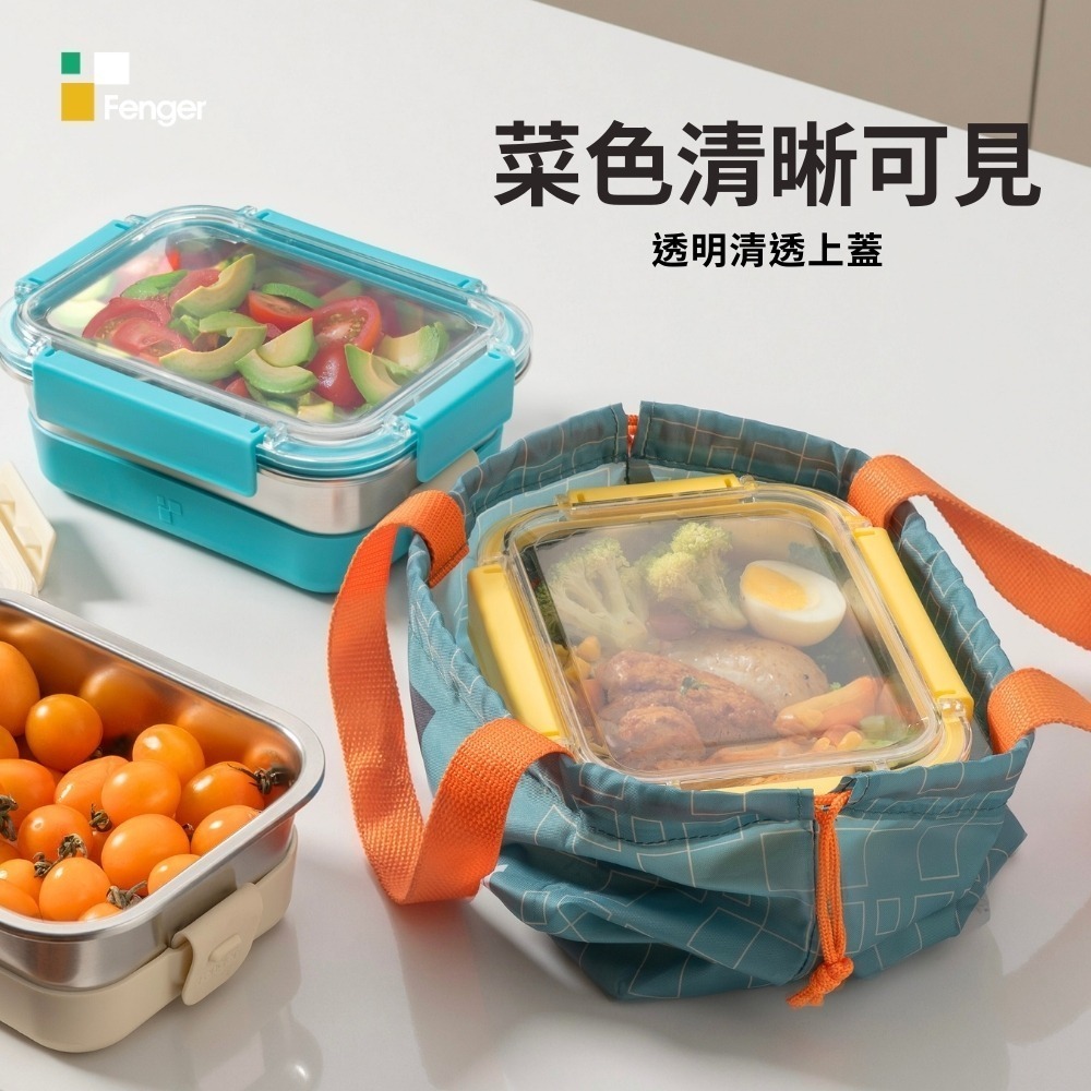 Fenger小耳防燙可微波保鮮盒1.2L(含提袋)-細節圖7