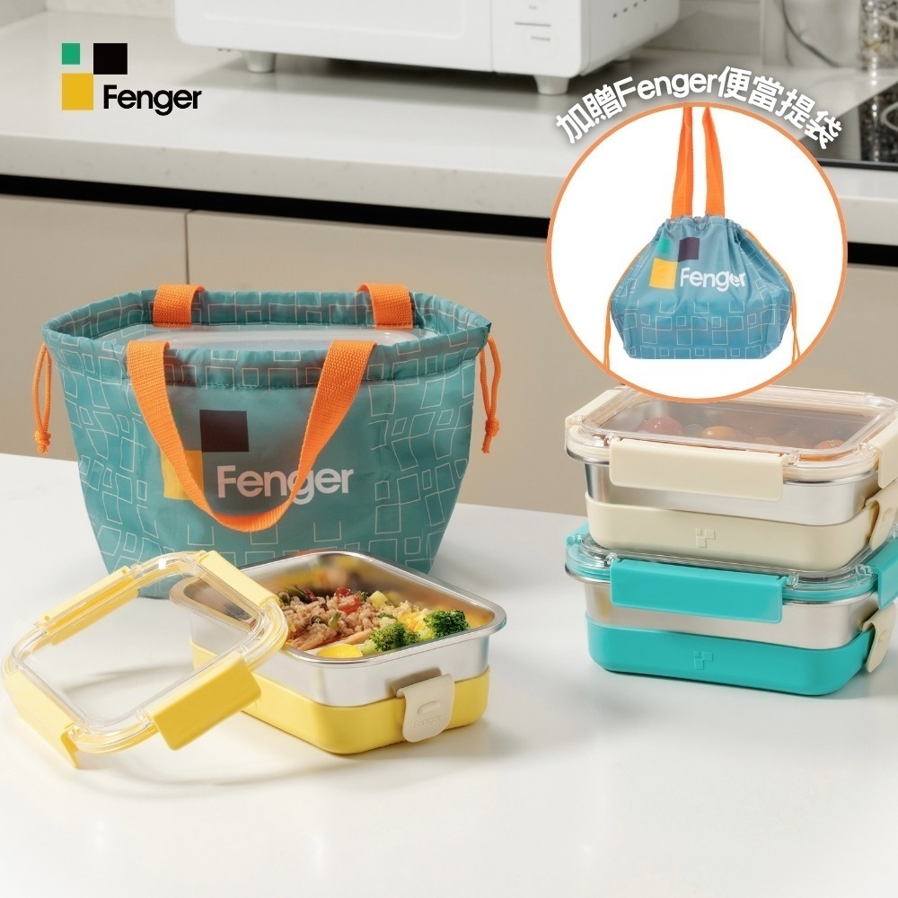 Fenger小耳防燙可微波保鮮盒1.2L(含提袋)-細節圖8