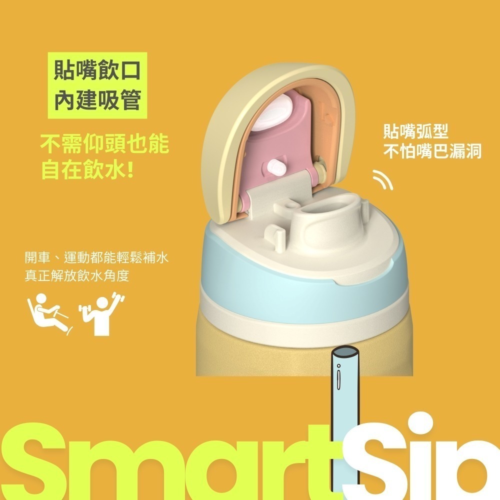 SORIL吸飲立保溫杯750ml-細節圖4