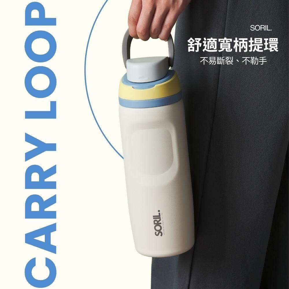 SORIL吸飲立保溫杯750ml-細節圖6
