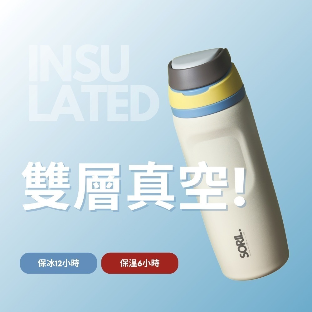 SORIL吸飲立保溫杯750ml-細節圖8