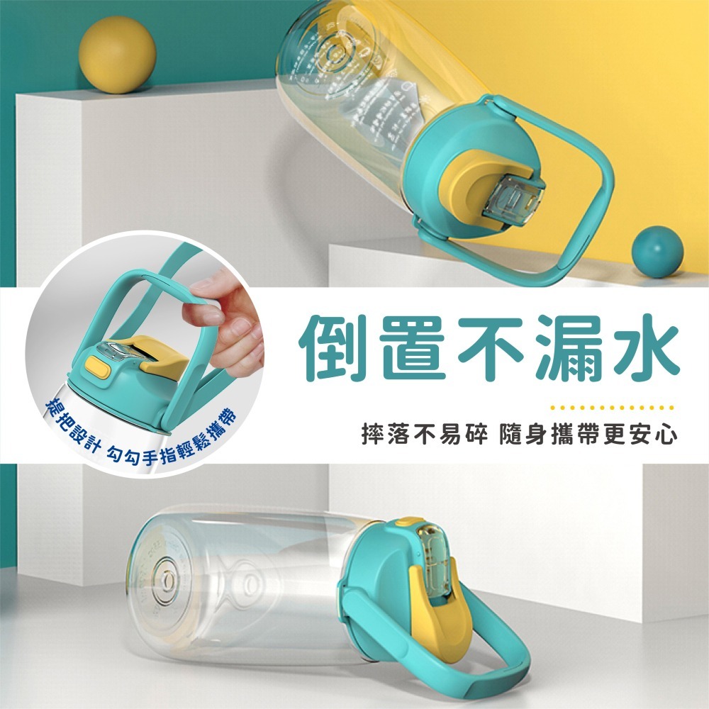 【Dr. RIN】大肚水壺1.2L/1.6L/2L(福利品)-細節圖2