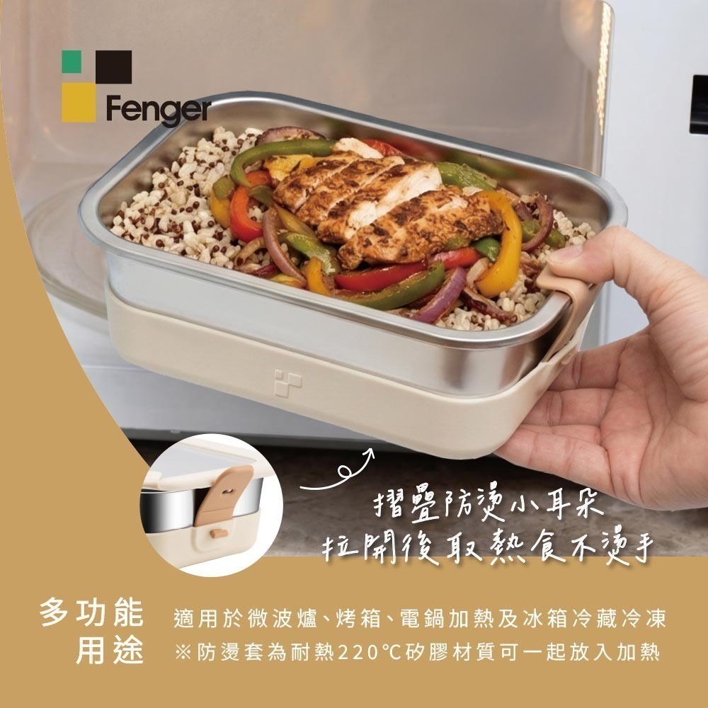Fenger小耳防燙可微波保鮮盒1.2L(玻璃氣孔蓋)-細節圖2