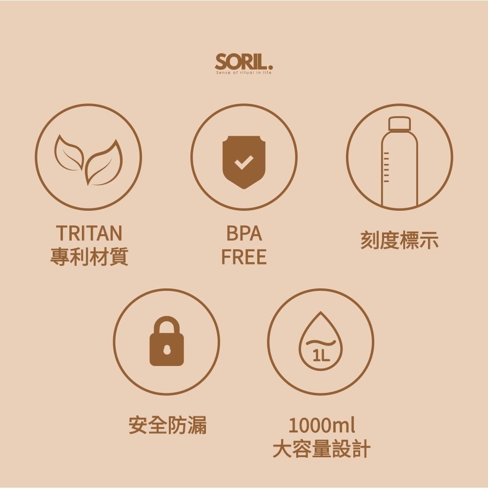 SORIL生活日用水壺1L-細節圖2