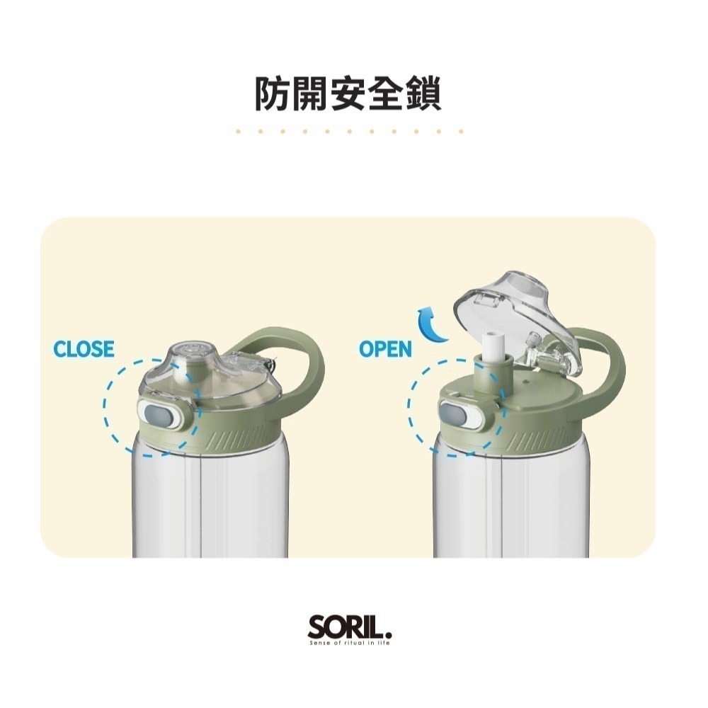 SORIL生活日用水壺1L-細節圖4