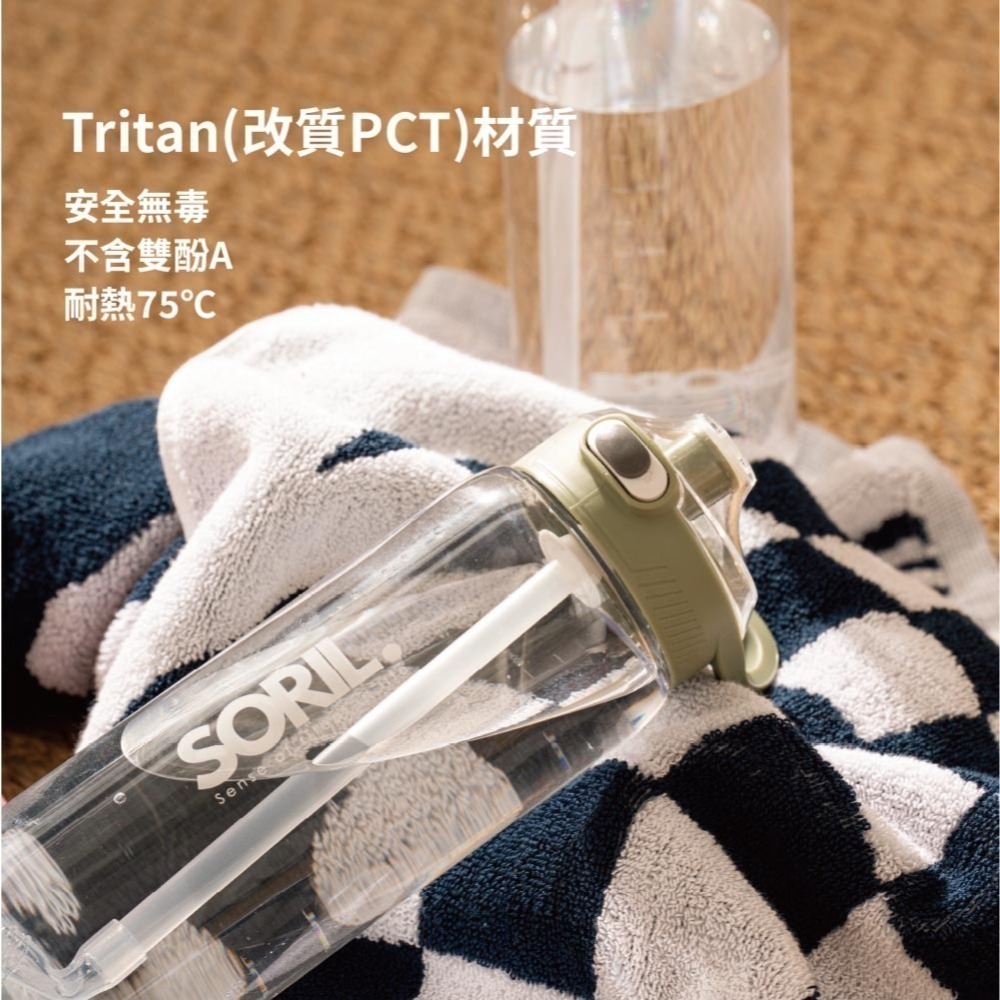 SORIL生活日用水壺1L-細節圖7