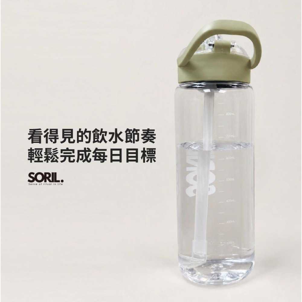 SORIL生活日用水壺1L-細節圖8