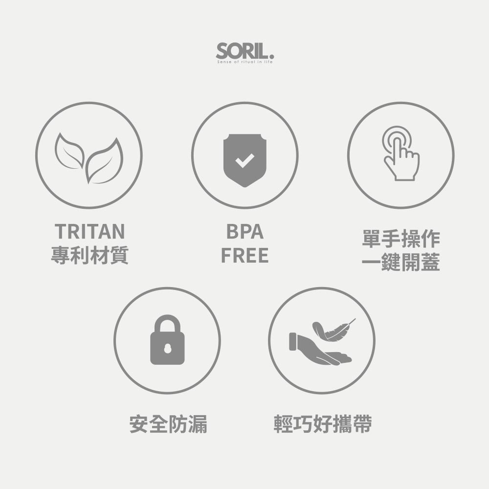 SORIL都會休閒水壺700ml-細節圖2