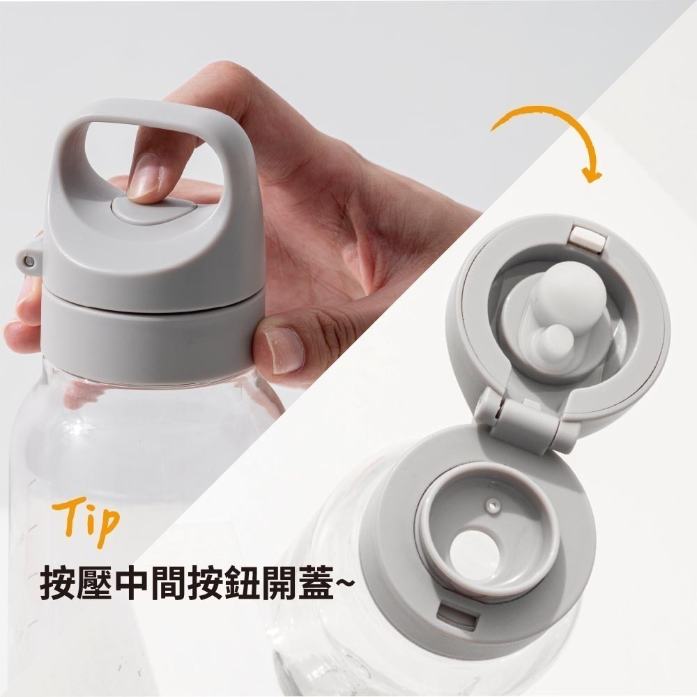 SORIL都會休閒水壺700ml-細節圖3