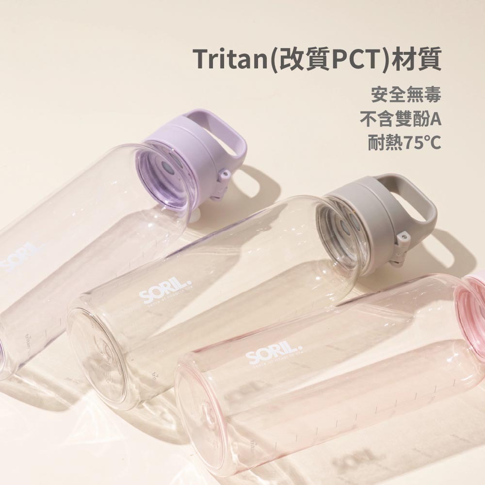 SORIL都會休閒水壺700ml-細節圖4